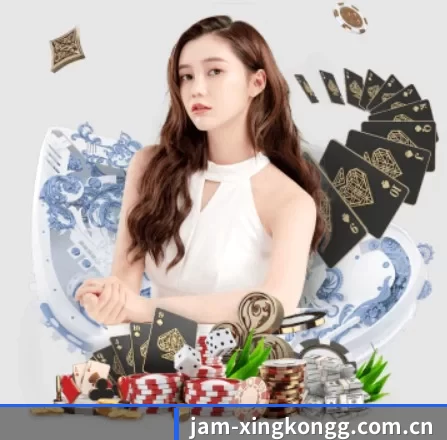 jam-xingkongg.com.cn APP 界面
